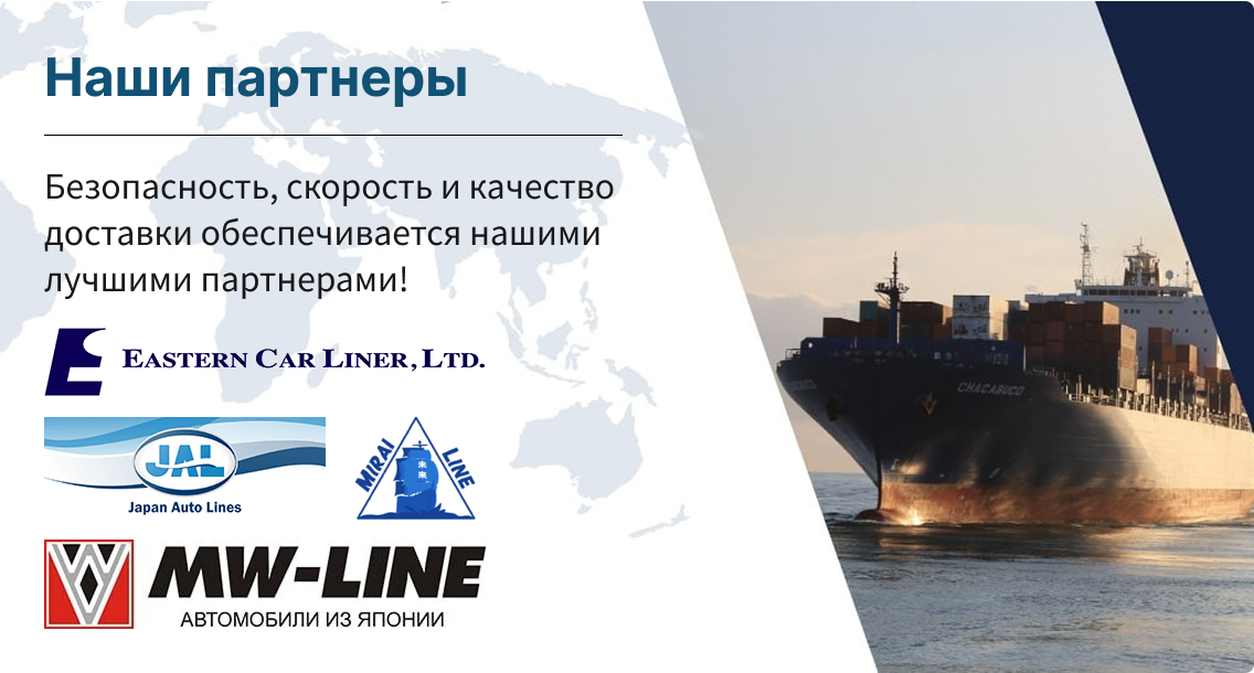 ship